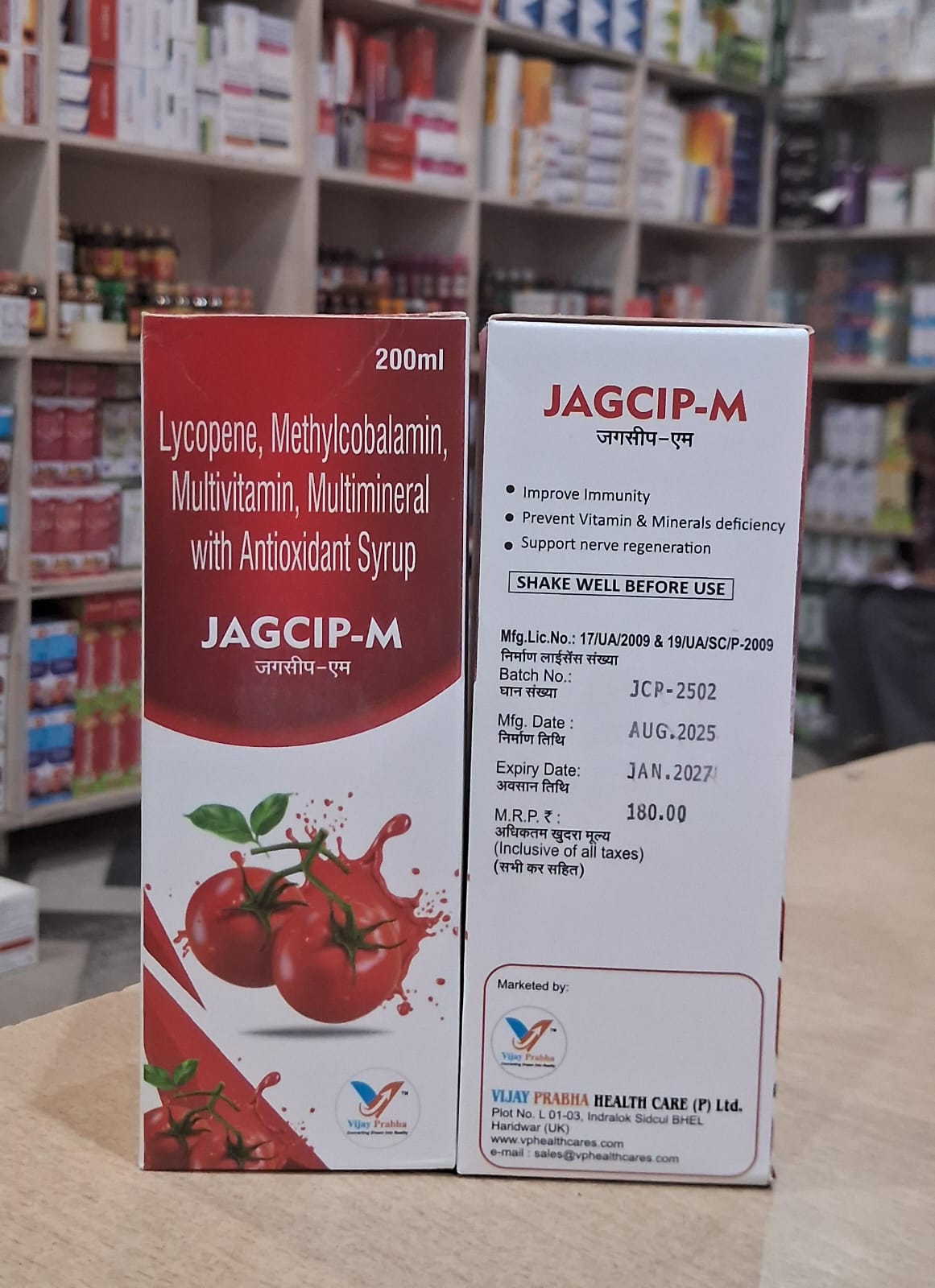 Jagcip M syrup 200ml
