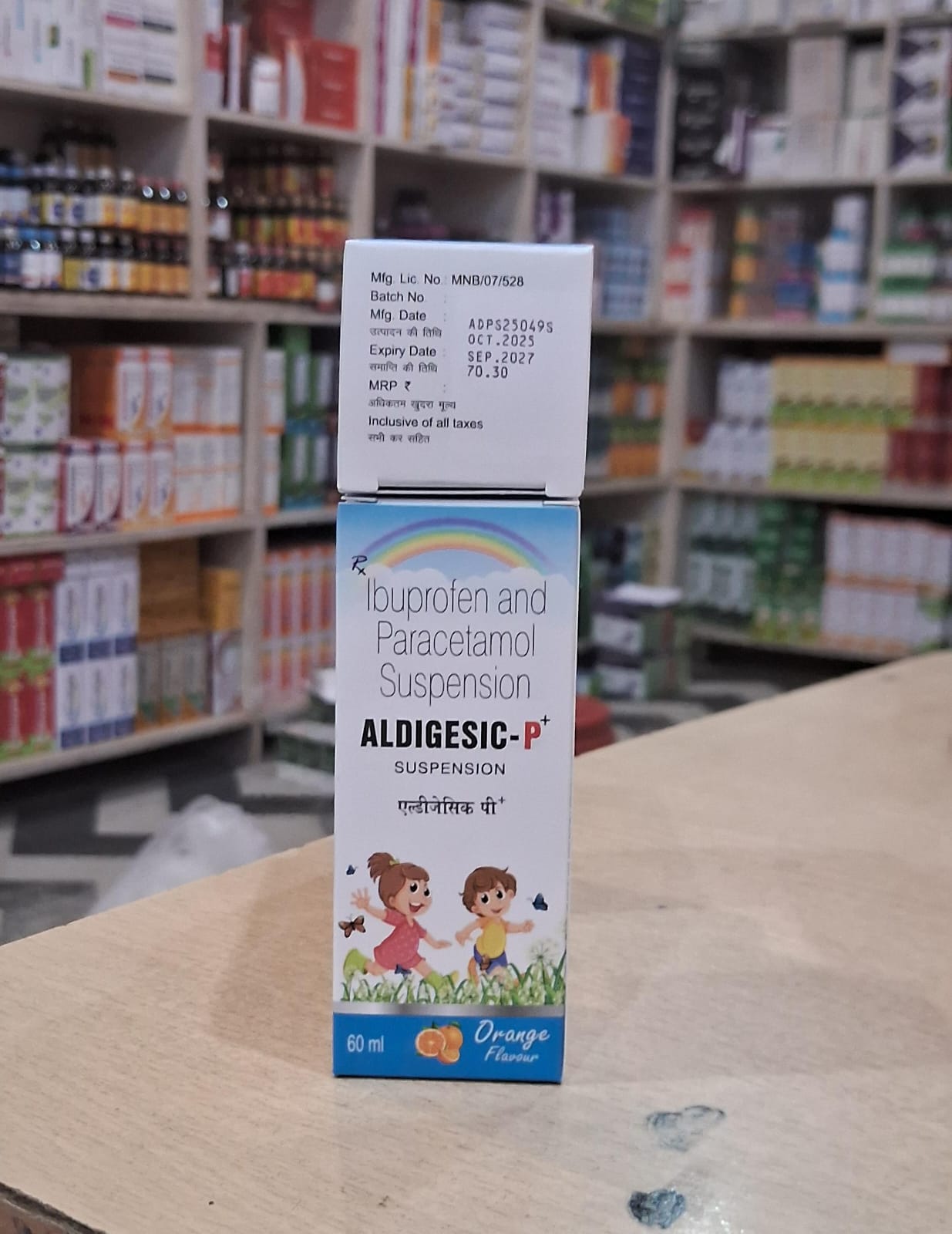 Aldigesic P syrup 60ml