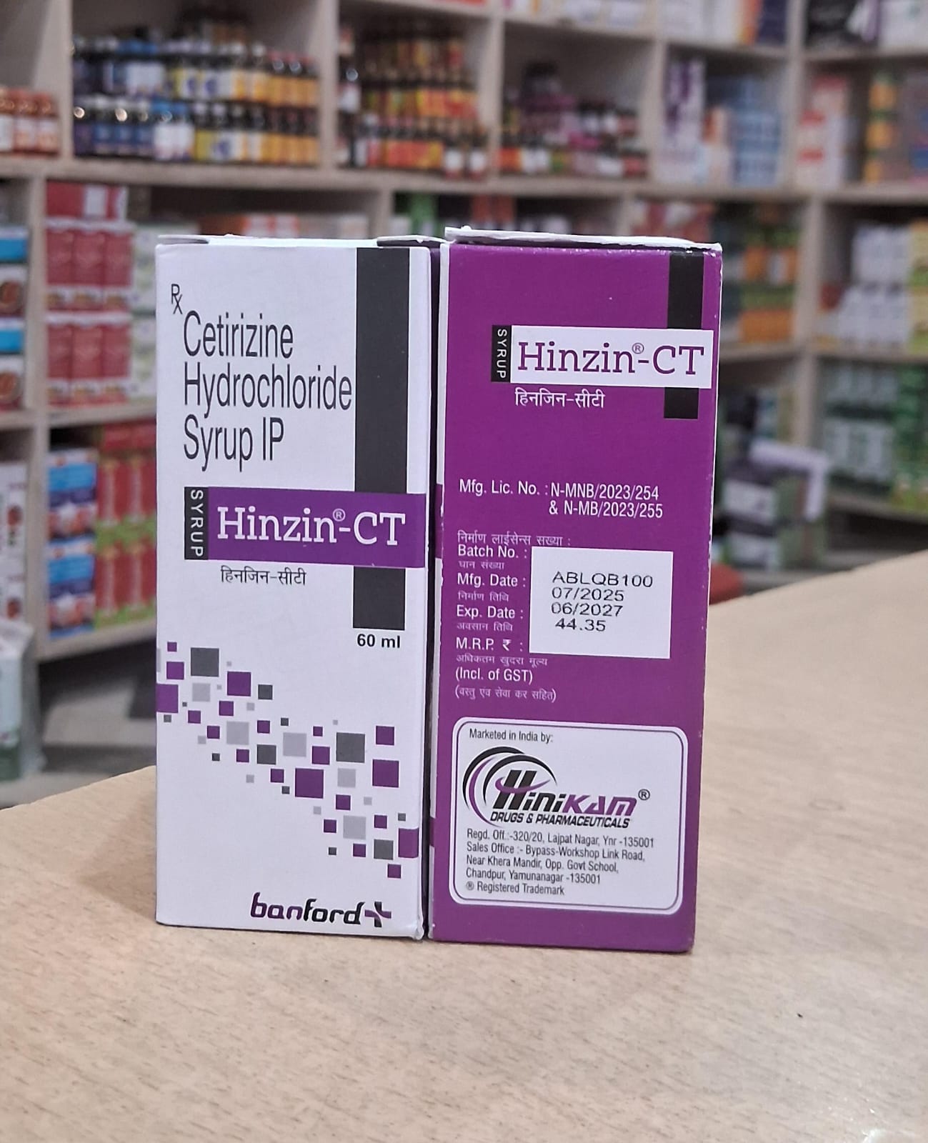 Hinzin CT syrup 60ml
