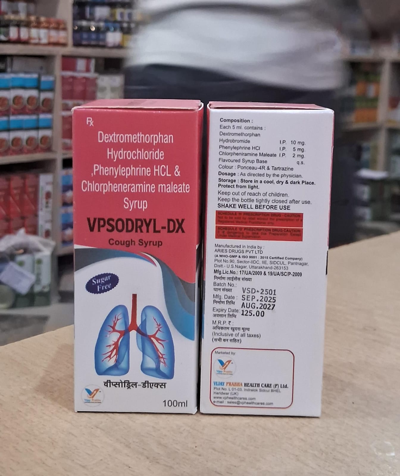 VPSODRYL DX syrup 100ml