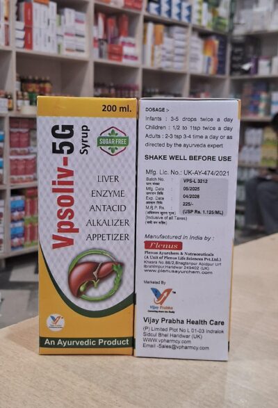 Vpsoliv 5g syrup 200ml