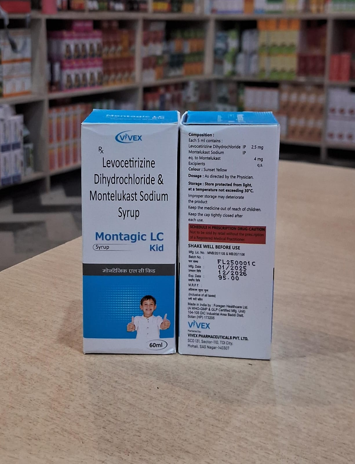 Montagic LC kid syrup 60ml