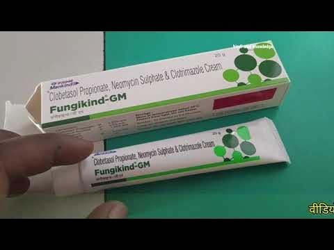 Fungikind GM cream 20gm