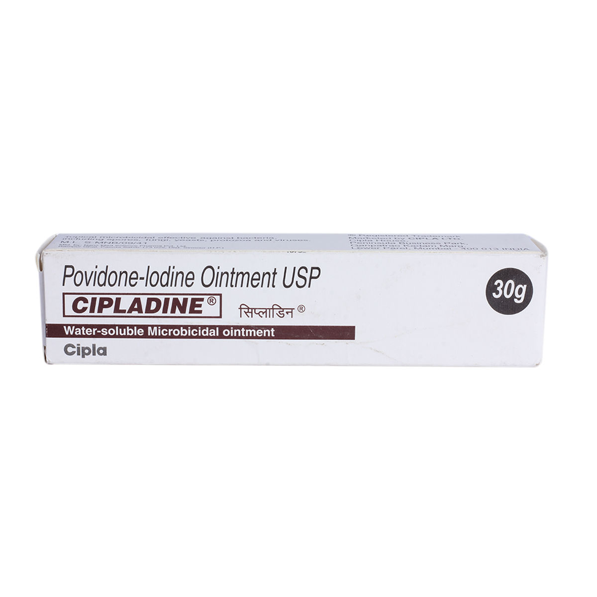 Cipladine ointment 30g