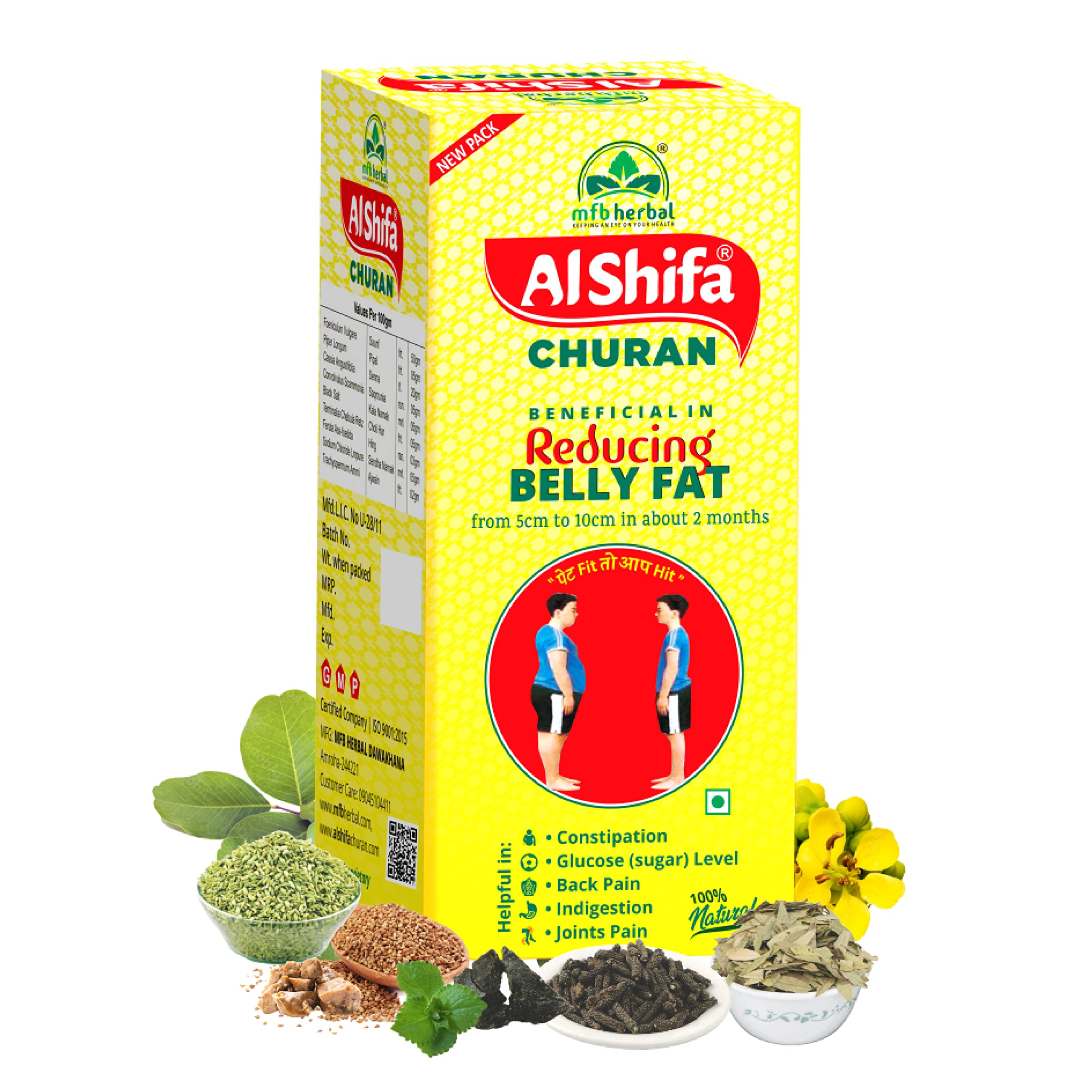 Alshifa churn 200gm