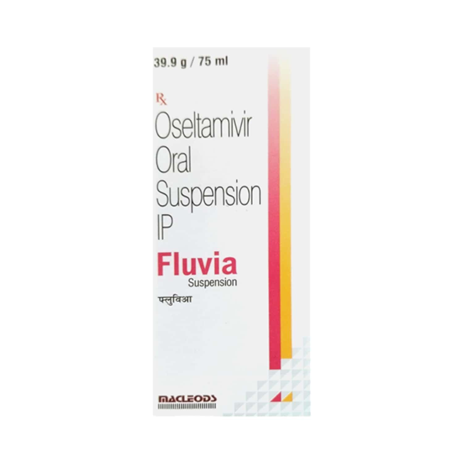 Fluvia Oral Suspension 75ml